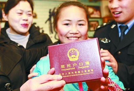 南京上户口亲子鉴定
