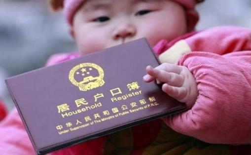 上户口亲子鉴定
