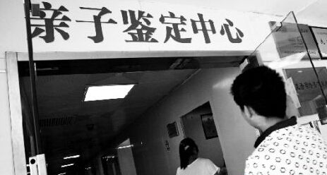 南京亲子鉴定中心