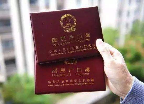 南京落户亲子鉴定