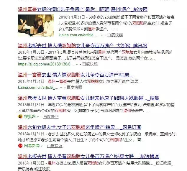 99%的亲子鉴定是压垮婚姻的最后一根稻草