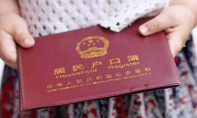 南京上户口亲子鉴定