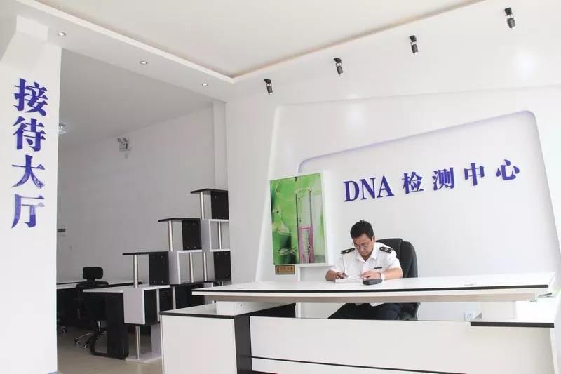 南京亲子鉴定中心