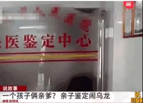 南京亲子鉴定中心