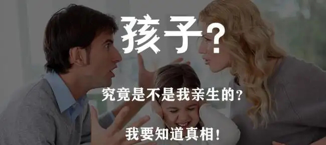 足不出户办鉴定：南京隐私亲子鉴定费用说明及邮寄样本流程详解