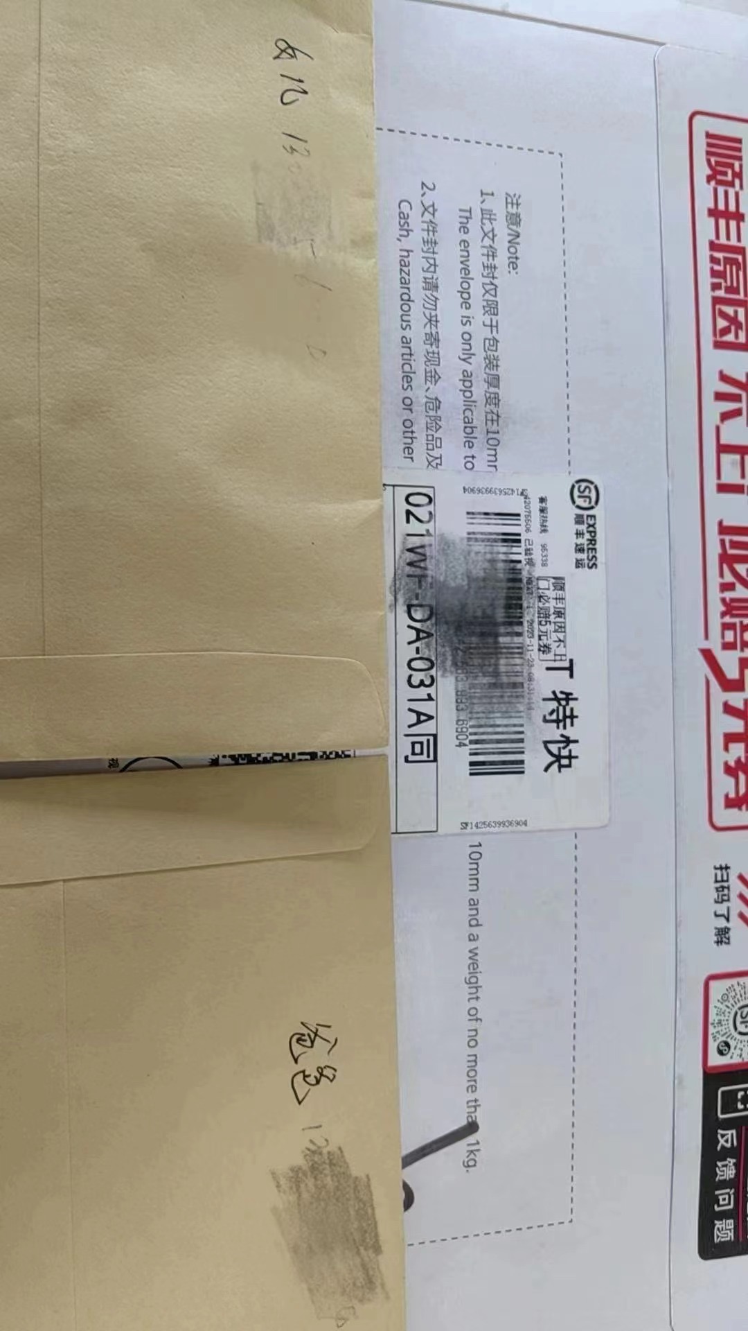 足不出户办鉴定：南京隐私亲子鉴定费用说明及邮寄样本流程详解
