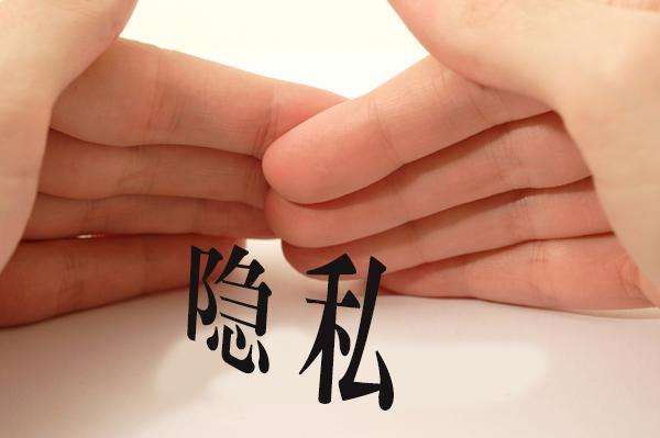 隐私保护重要！南京个人亲子鉴定如何匿名办理？